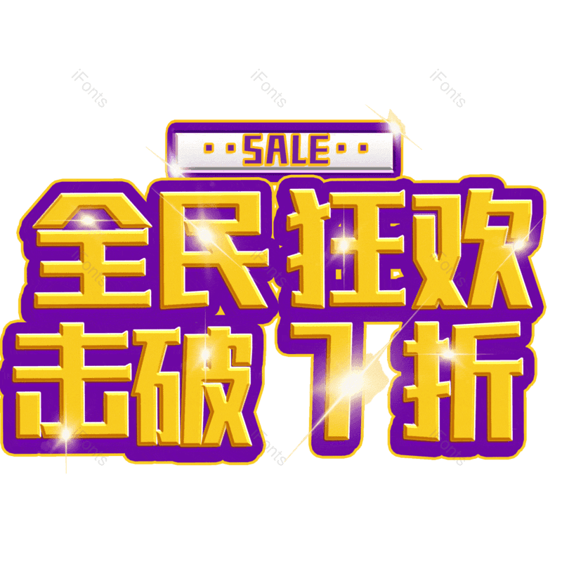 图片,元素,PNG,免抠素材