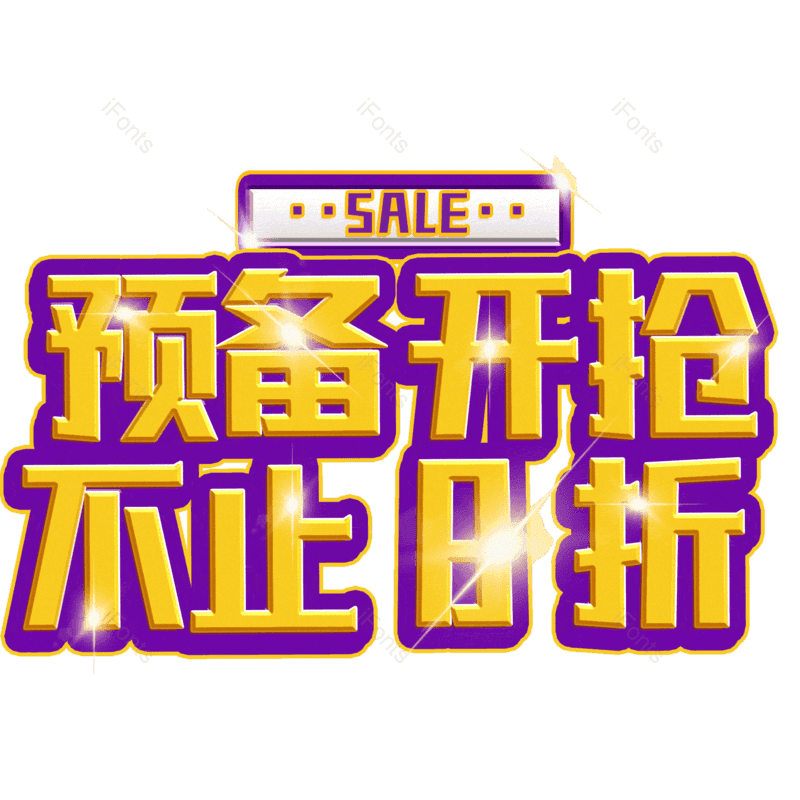 图片,元素,PNG,免抠素材