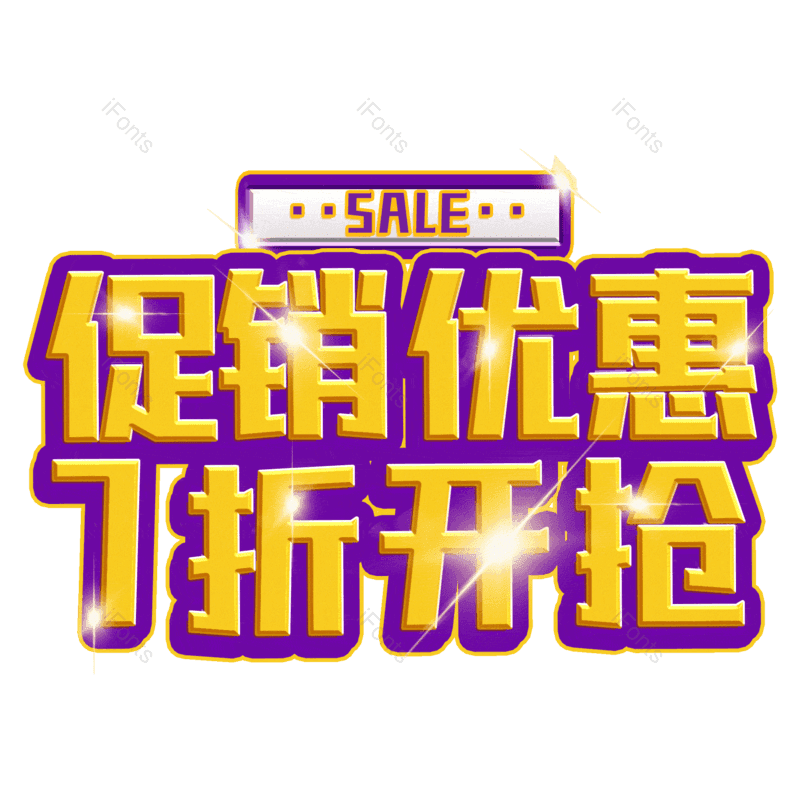 图片,元素,PNG,免抠素材