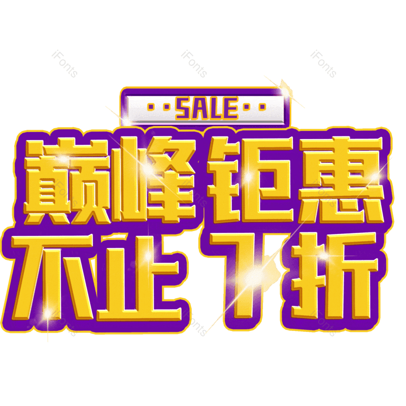 图片,元素,PNG,免抠素材