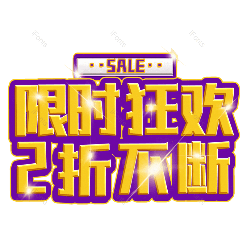 图片,元素,PNG,免抠素材