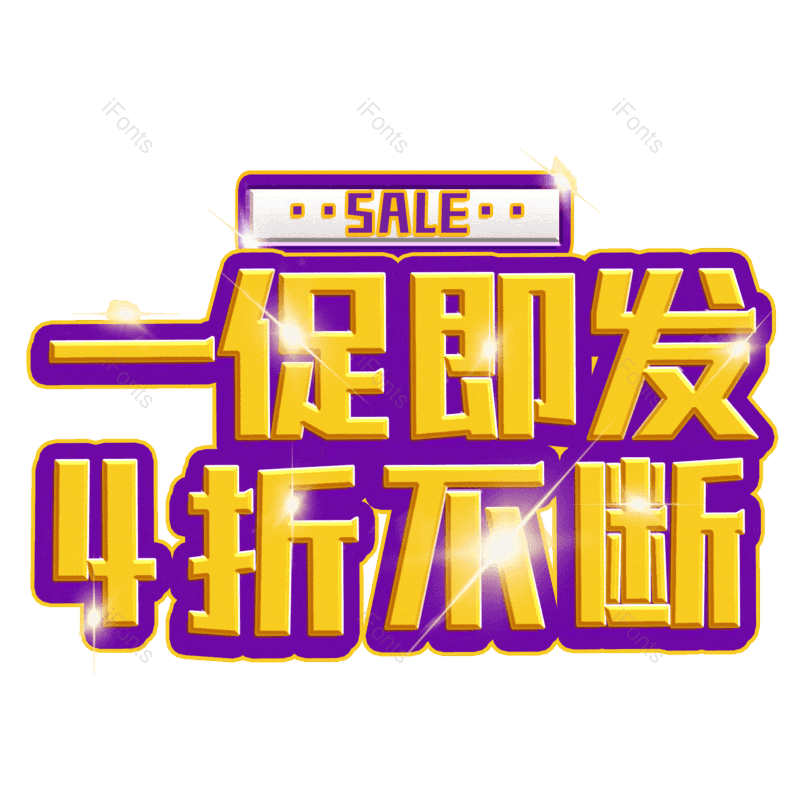 图片,元素,PNG,免抠素材