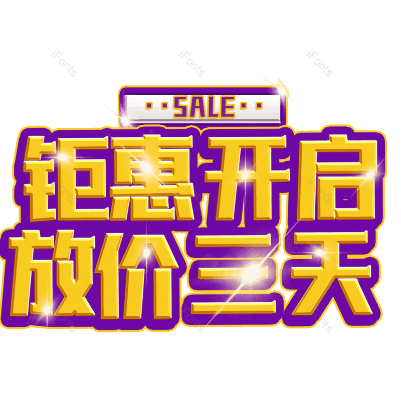 图片,元素,PNG,免抠素材