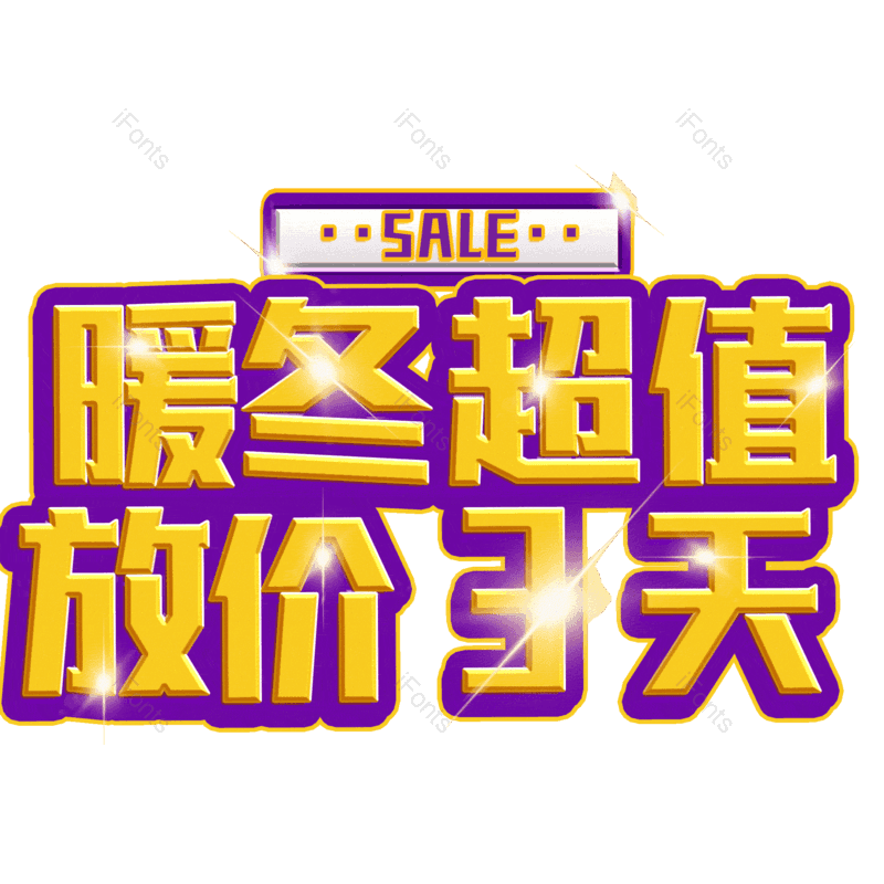 图片,元素,PNG,免抠素材