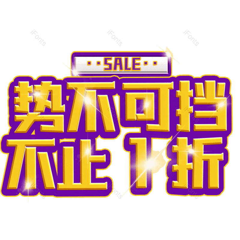 图片,元素,PNG,免抠素材