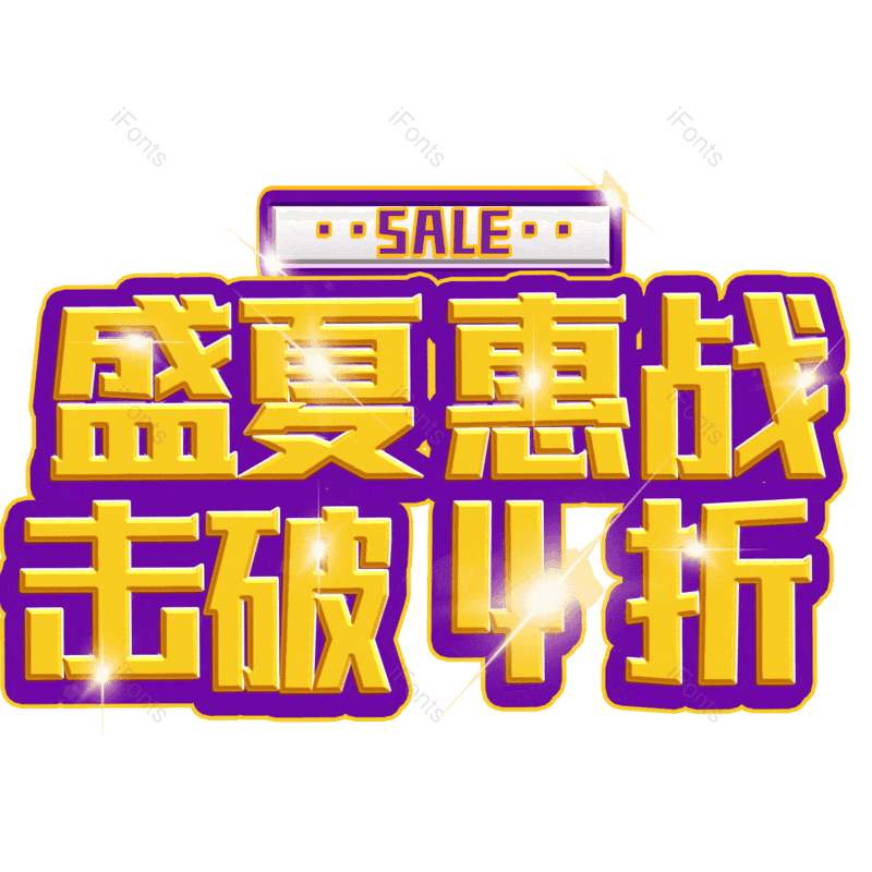 图片,元素,PNG,免抠素材