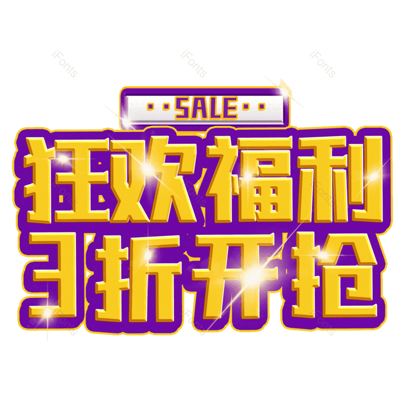 图片,元素,PNG,免抠素材