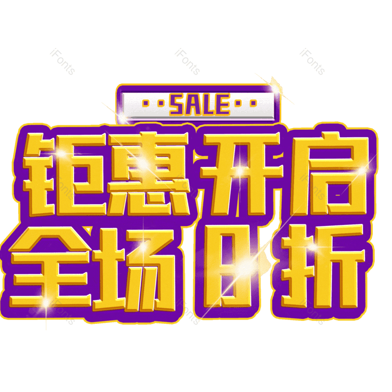 图片,元素,PNG,免抠素材