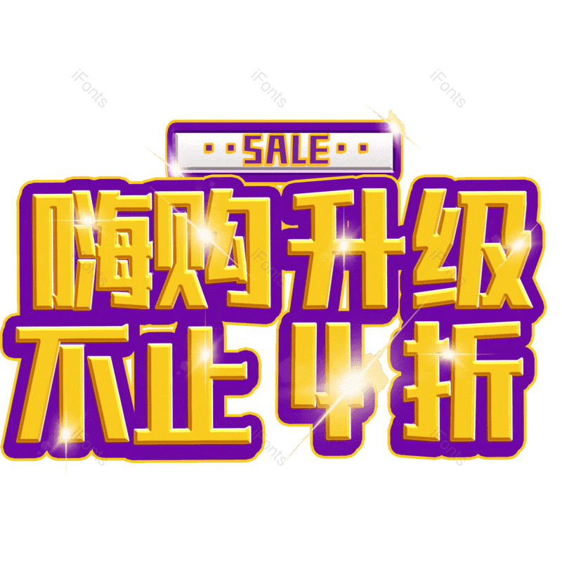 图片,元素,PNG,免抠素材