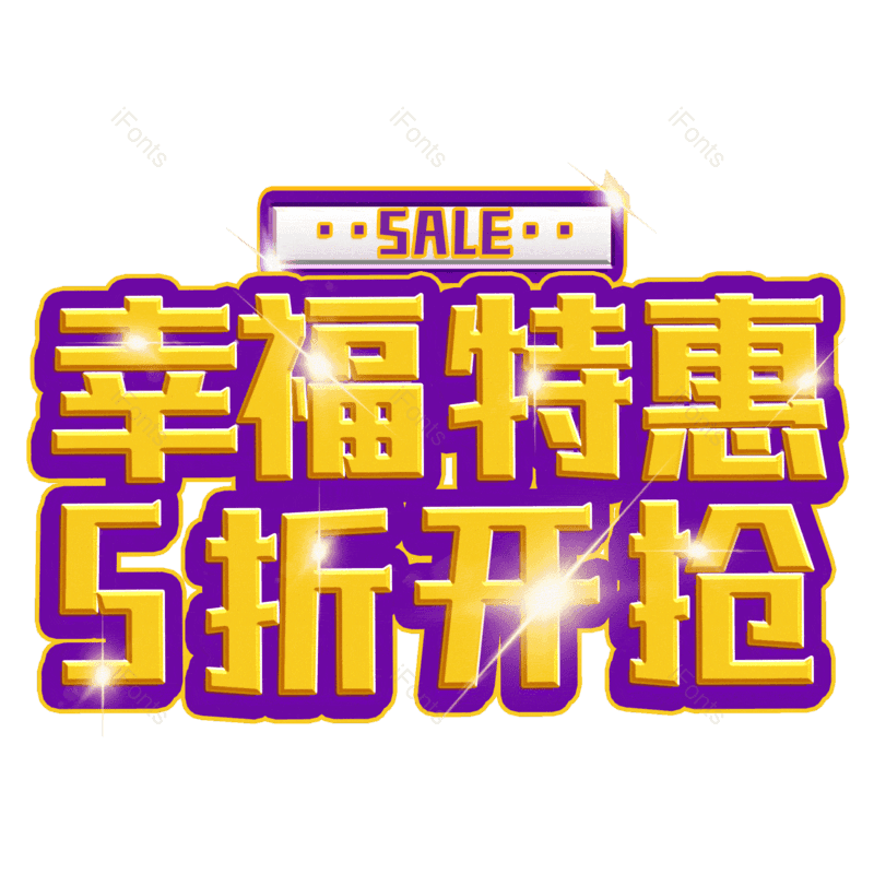 图片,元素,PNG,免抠素材