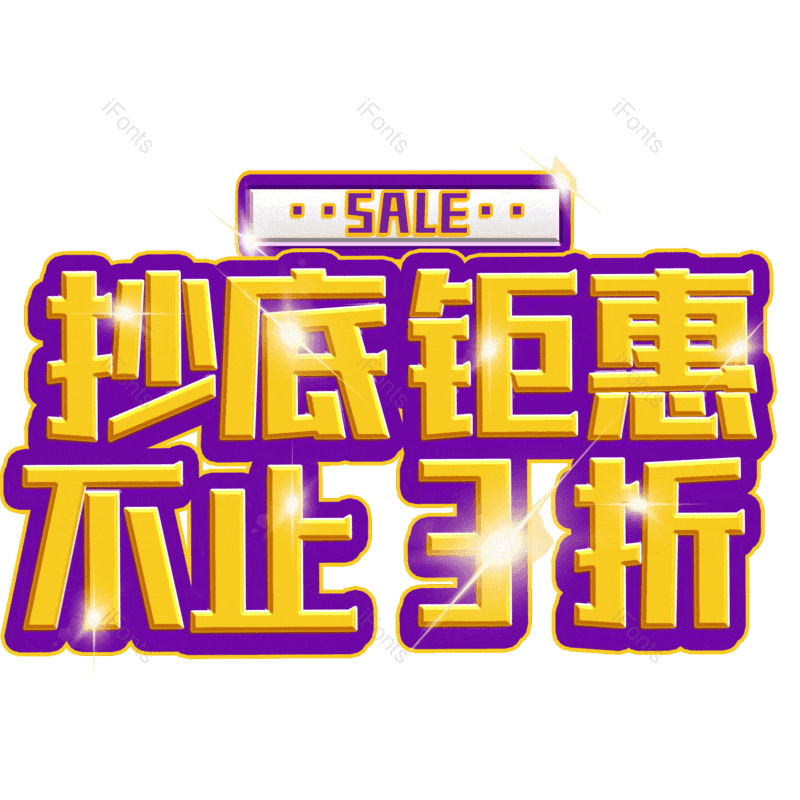 图片,元素,PNG,免抠素材