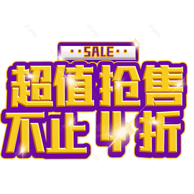 图片,元素,PNG,免抠素材