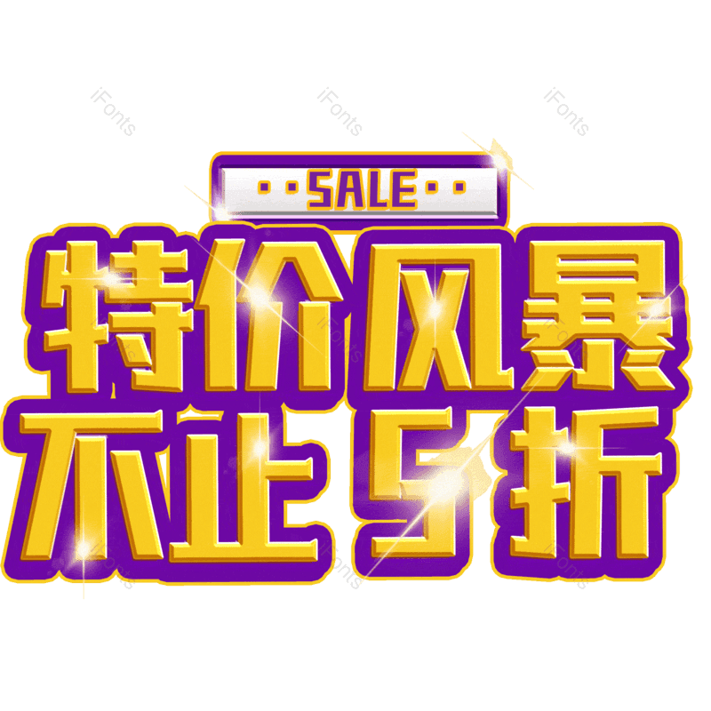 图片,元素,PNG,免抠素材