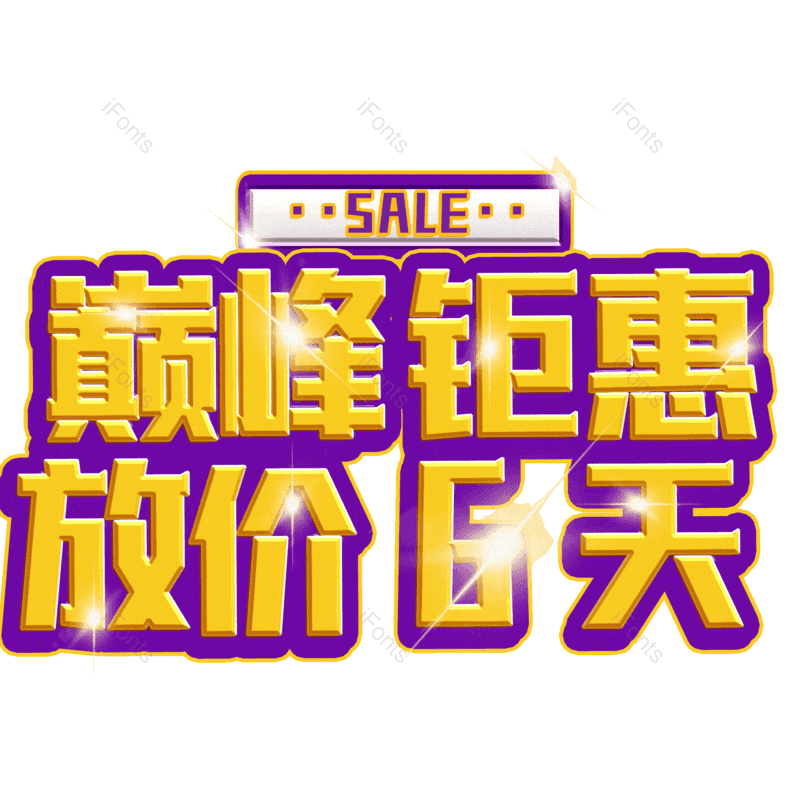 图片,元素,PNG,免抠素材