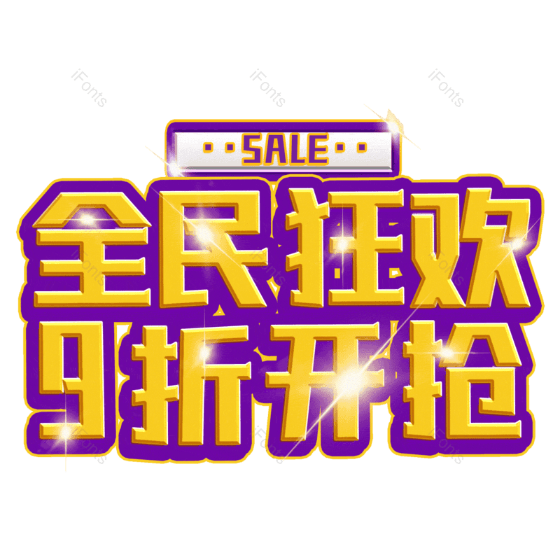 图片,元素,PNG,免抠素材