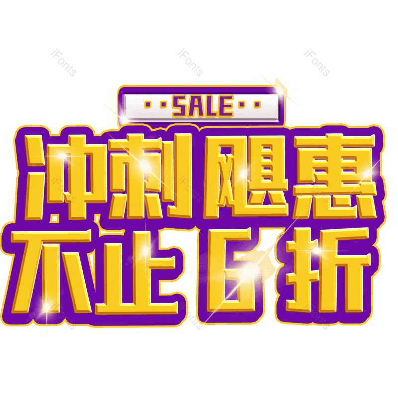 图片,元素,PNG,免抠素材