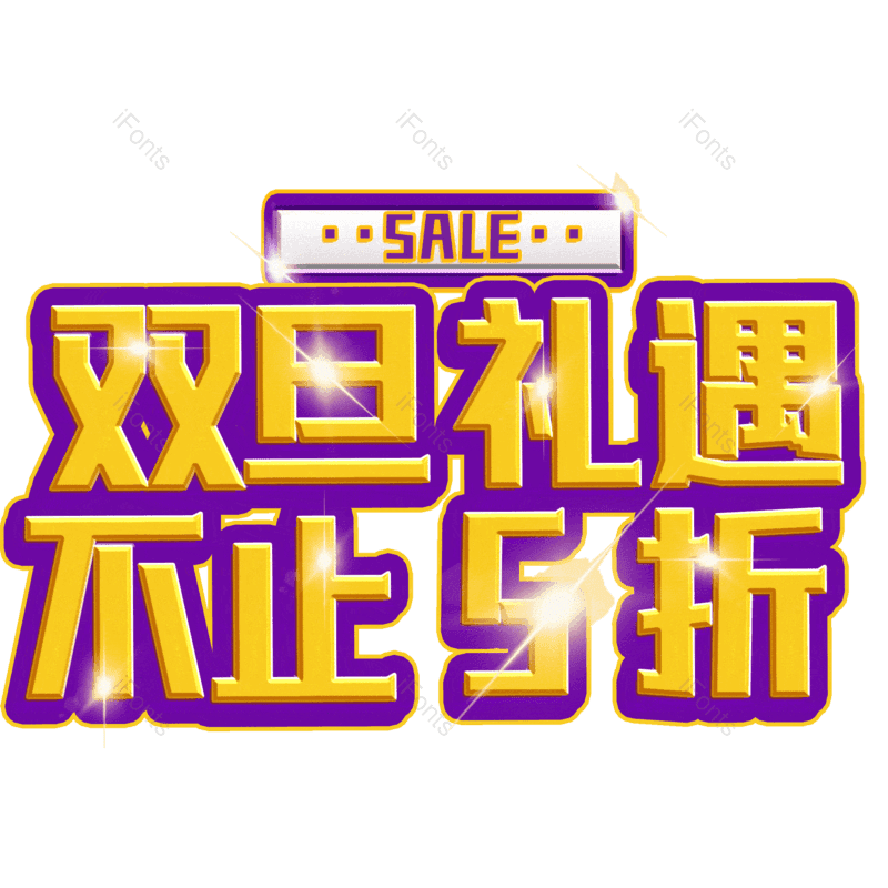 图片,元素,PNG,免抠素材