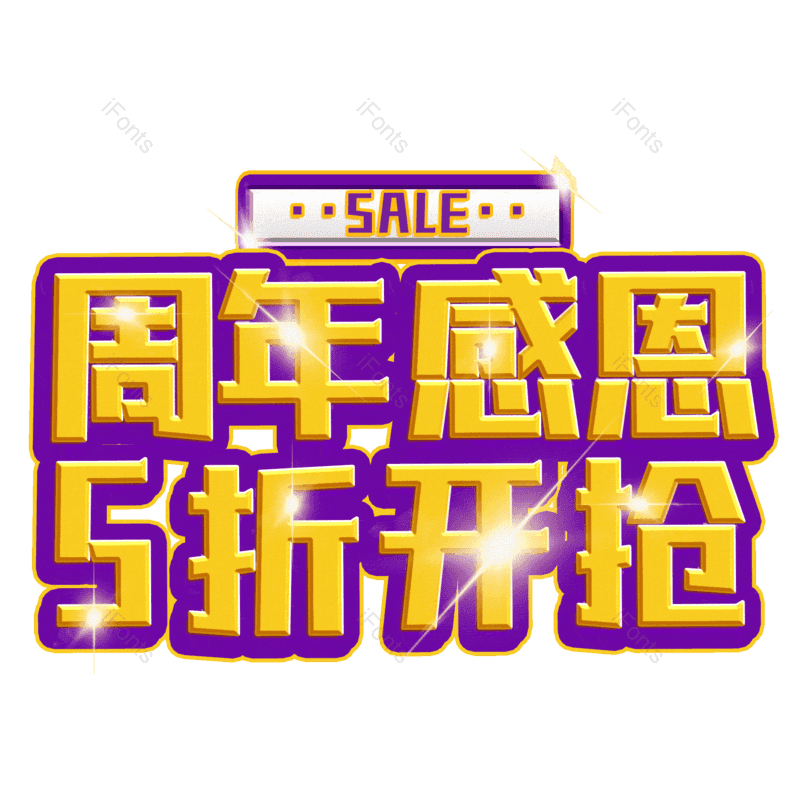 图片,元素,PNG,免抠素材