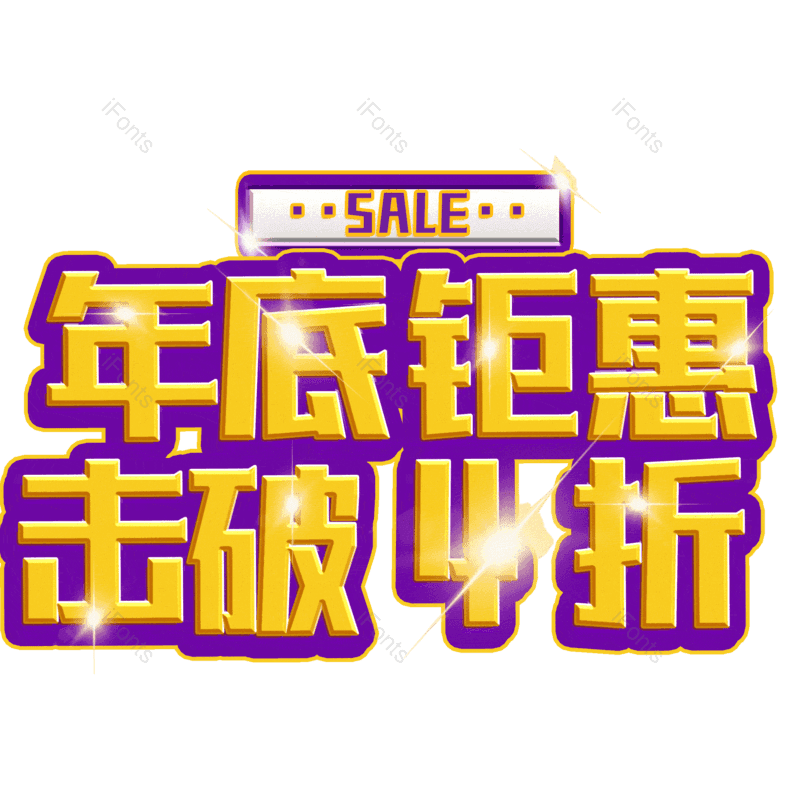 图片,元素,PNG,免抠素材