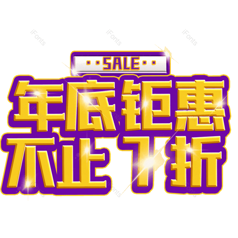 图片,元素,PNG,免抠素材