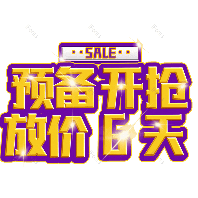 图片,元素,PNG,免抠素材