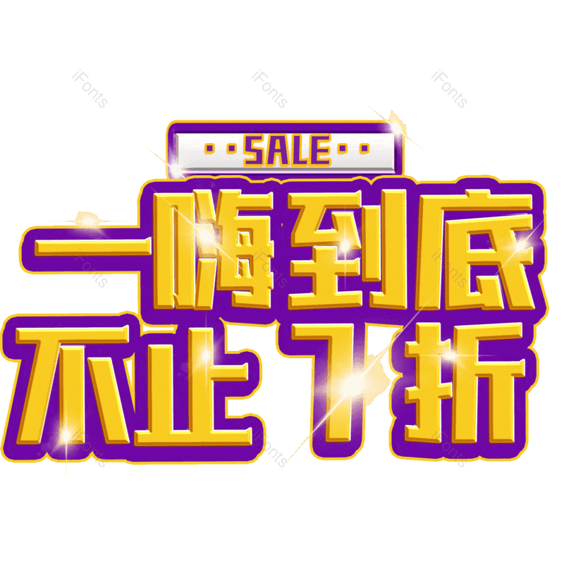 图片,元素,PNG,免抠素材