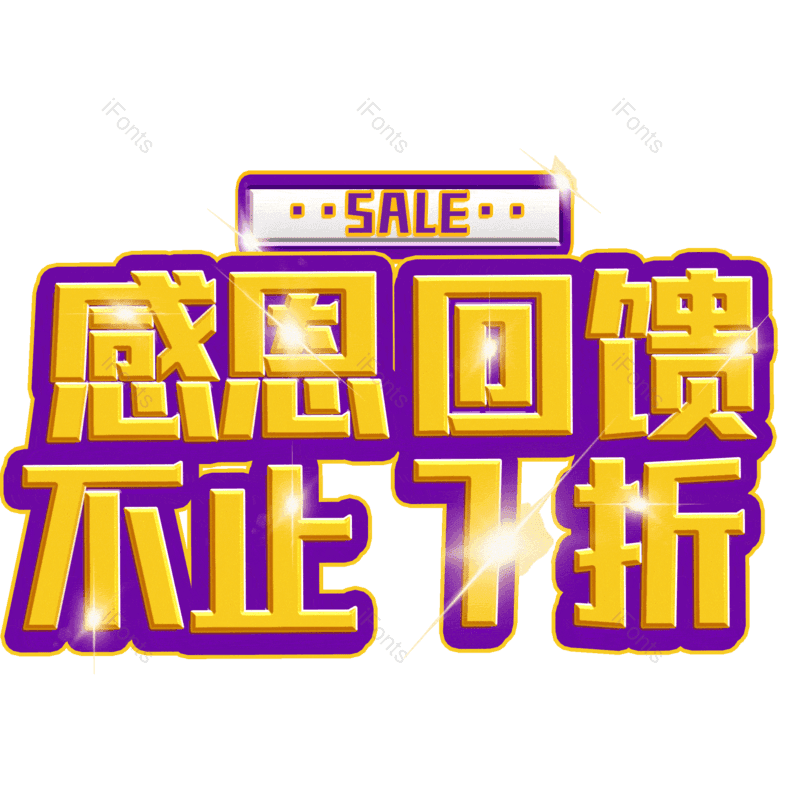 图片,元素,PNG,免抠素材