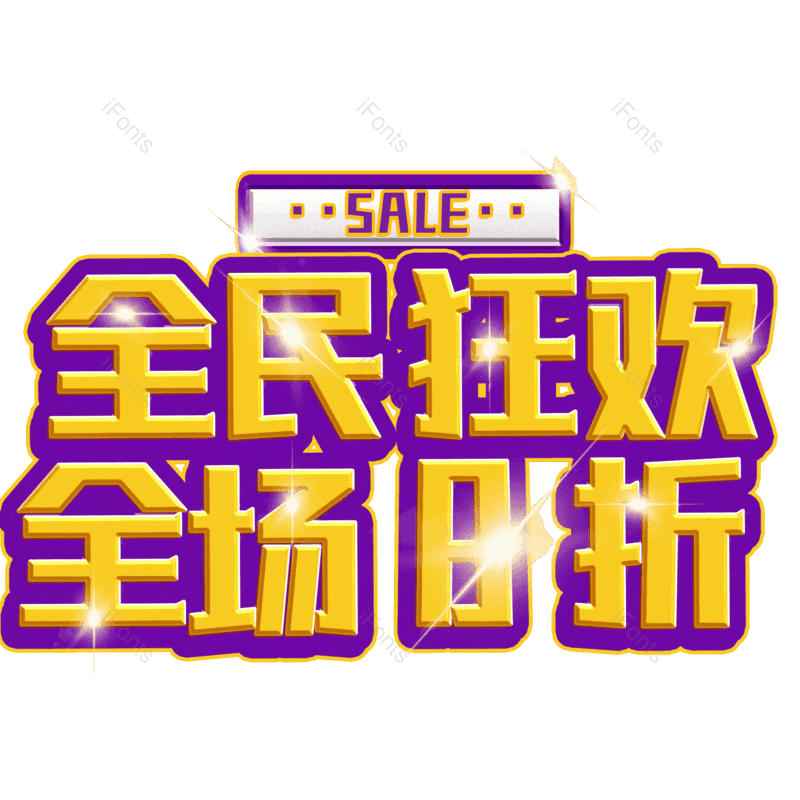 图片,元素,PNG,免抠素材