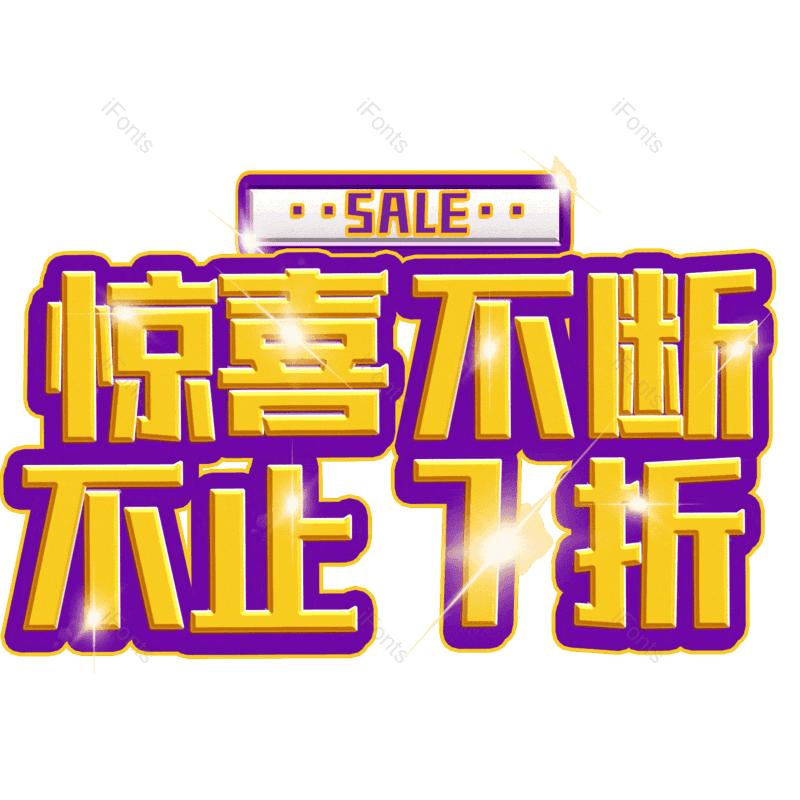 图片,元素,PNG,免抠素材