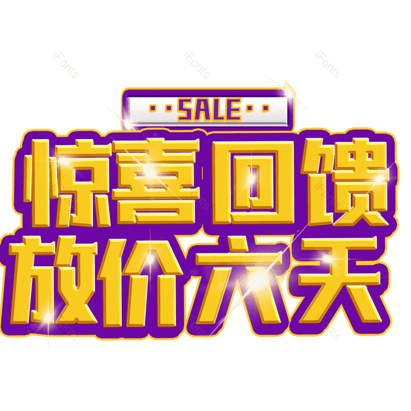 图片,元素,PNG,免抠素材