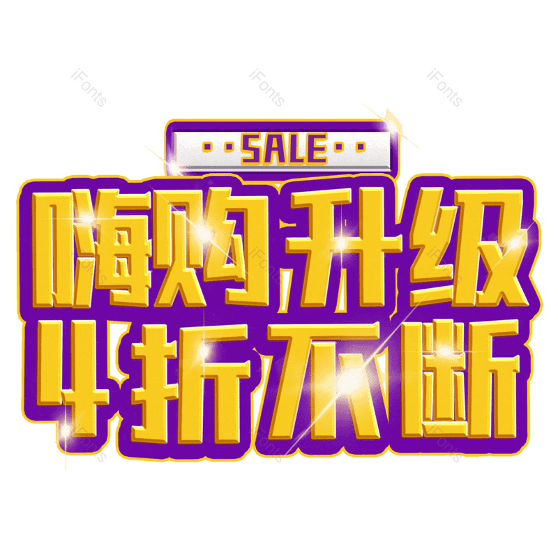 图片,元素,PNG,免抠素材