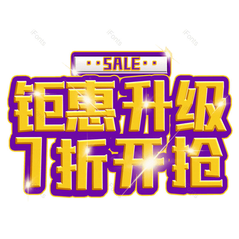 图片,元素,PNG,免抠素材