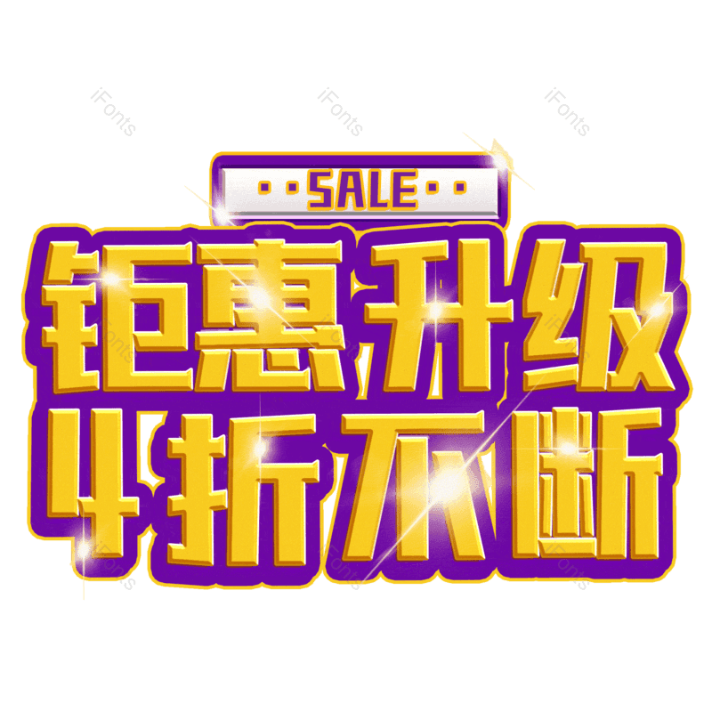 图片,元素,PNG,免抠素材