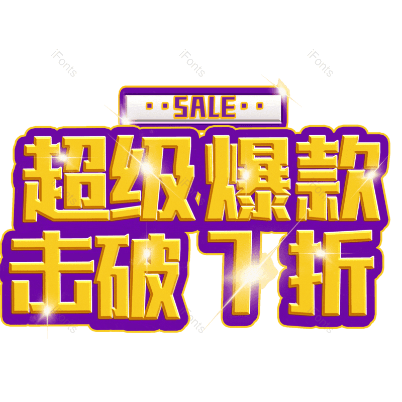 图片,元素,PNG,免抠素材