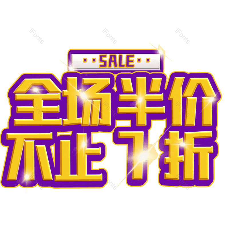 图片,元素,PNG,免抠素材