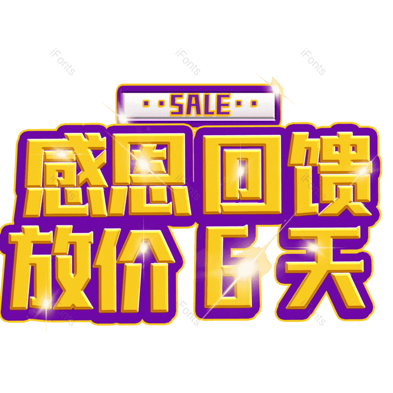 图片,元素,PNG,免抠素材