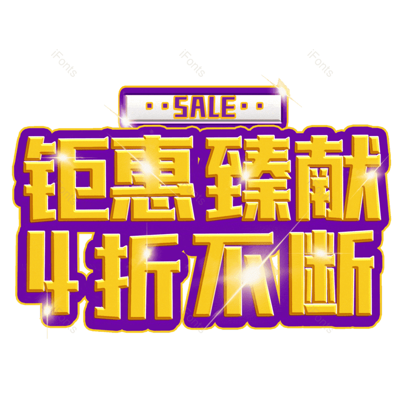 图片,元素,PNG,免抠素材