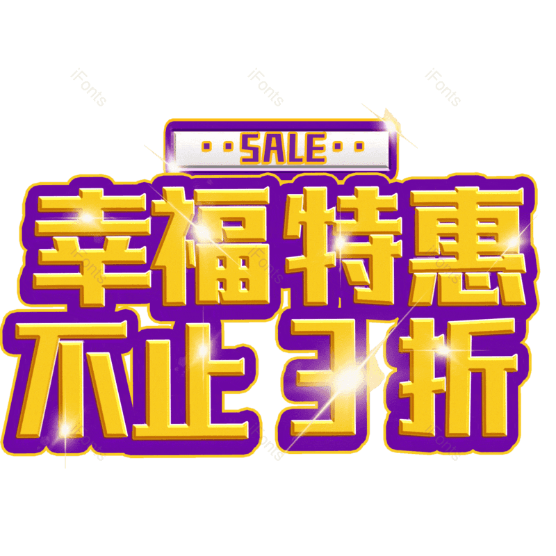 图片,元素,PNG,免抠素材