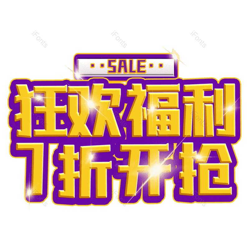 图片,元素,PNG,免抠素材