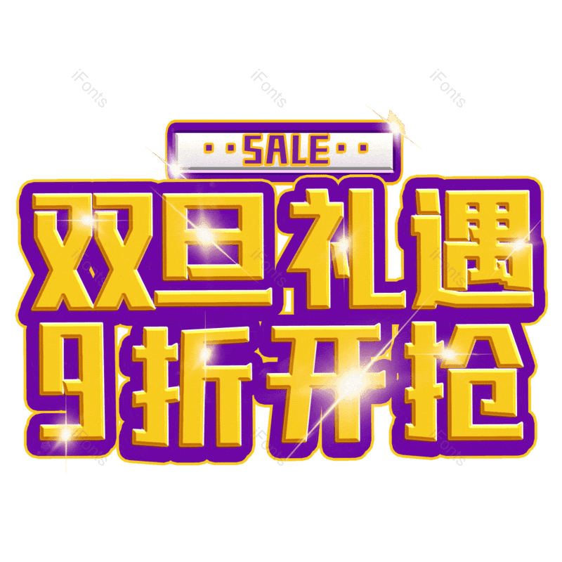 图片,元素,PNG,免抠素材