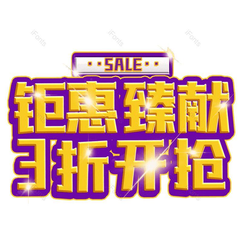 图片,元素,PNG,免抠素材