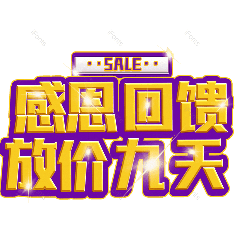 图片,元素,PNG,免抠素材