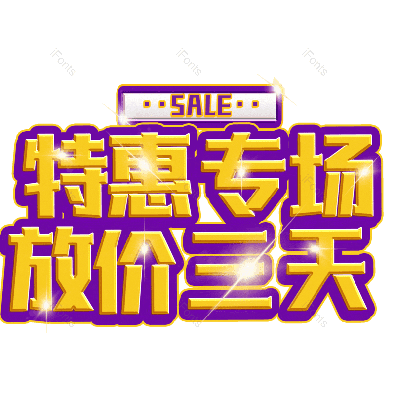 图片,元素,PNG,免抠素材