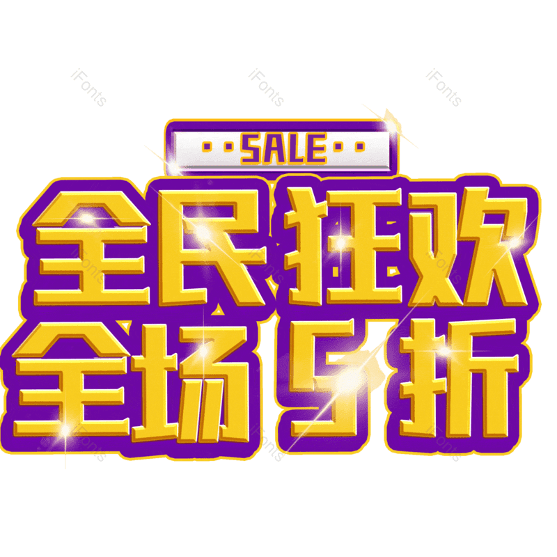 图片,元素,PNG,免抠素材