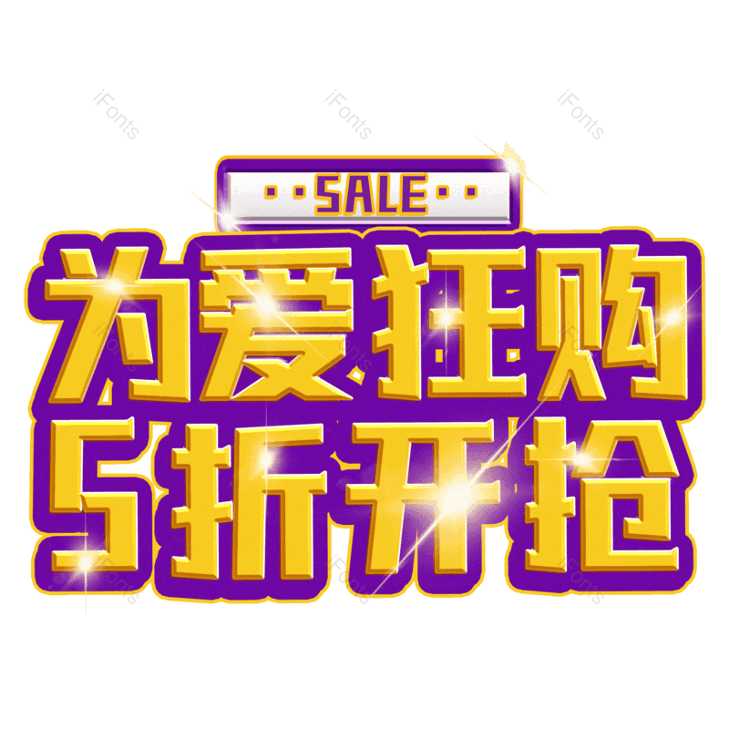 图片,元素,PNG,免抠素材