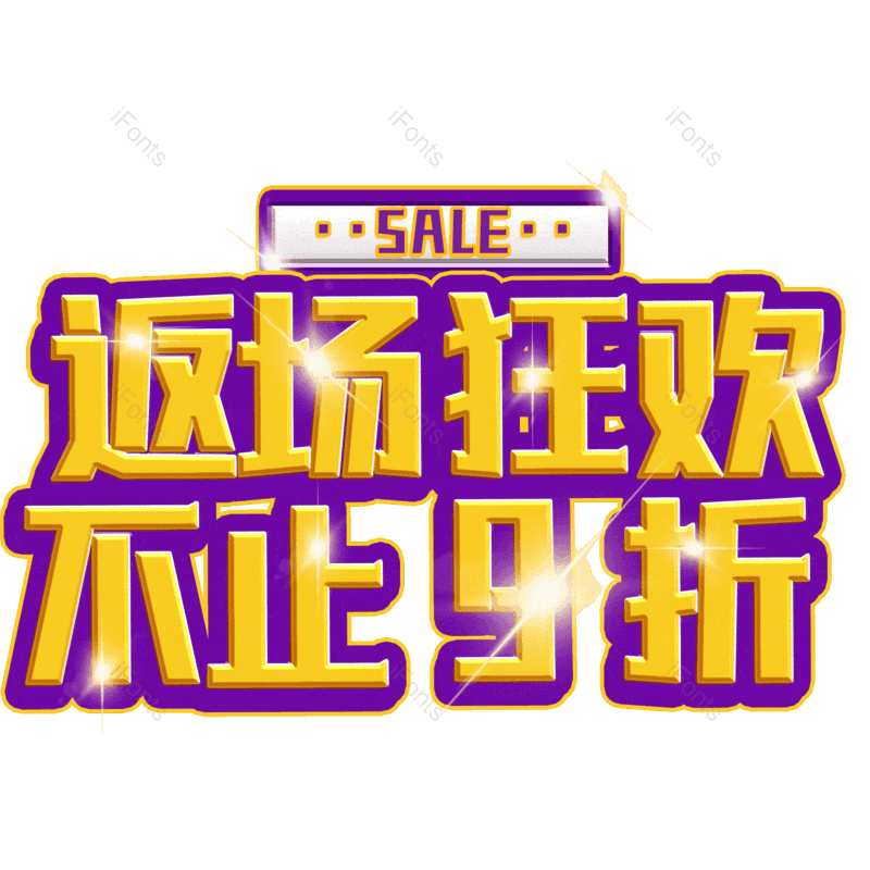 图片,元素,PNG,免抠素材