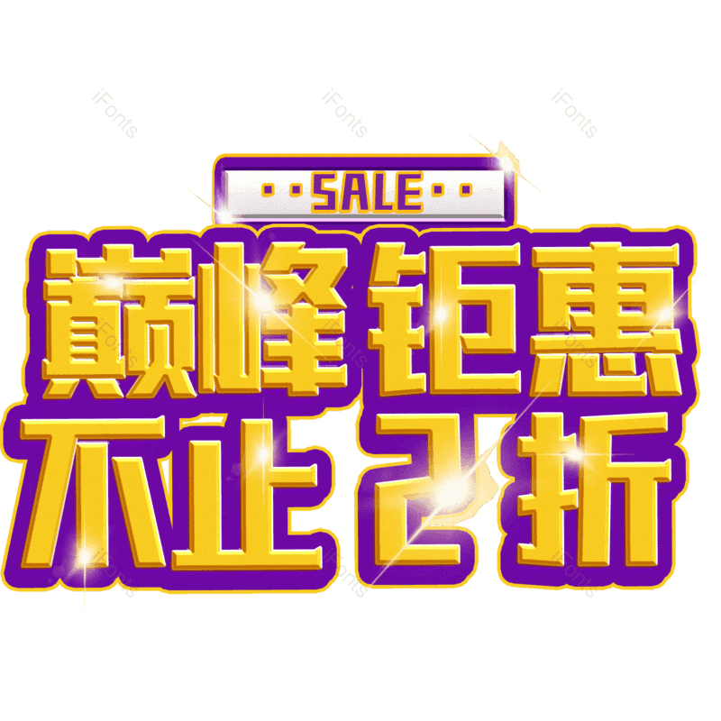 图片,元素,PNG,免抠素材