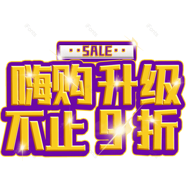 图片,元素,PNG,免抠素材