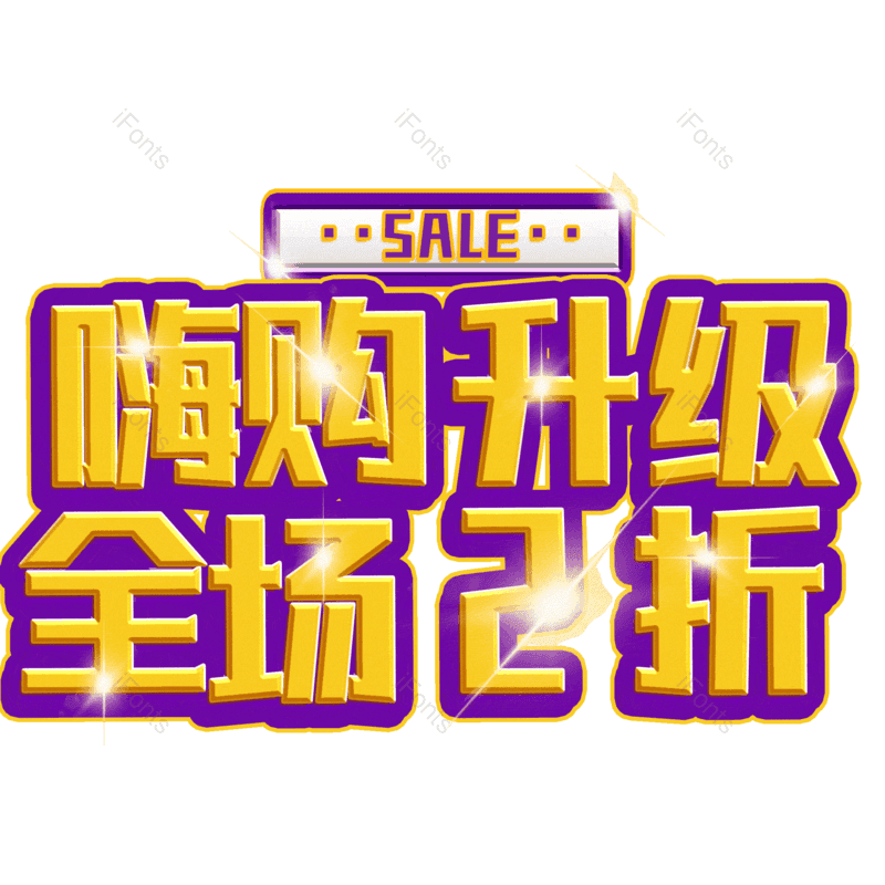 图片,元素,PNG,免抠素材