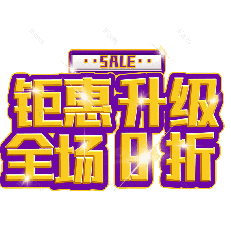 图片,元素,PNG,免抠素材